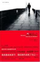 冷门又精彩的5本悬疑推理小说推荐