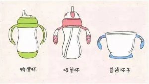 让宝宝从奶瓶过渡到水杯的方法