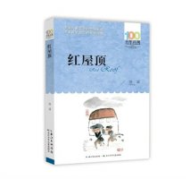 适合小学六年级学生看的课外必读书目