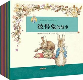 9本暖心的儿童睡前故事绘本推荐