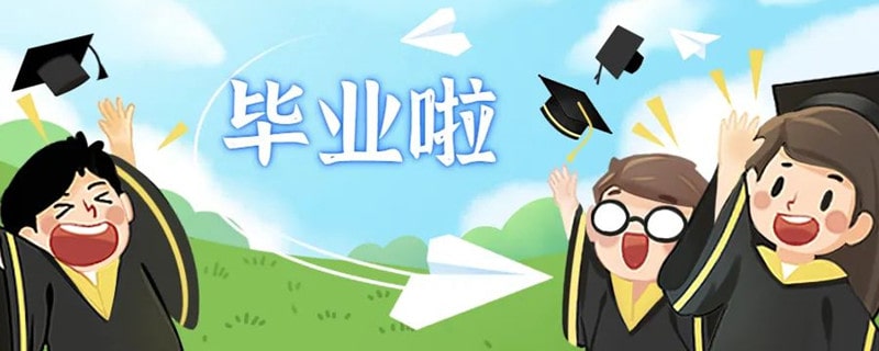 2022年幼儿园毕业典礼活动方案