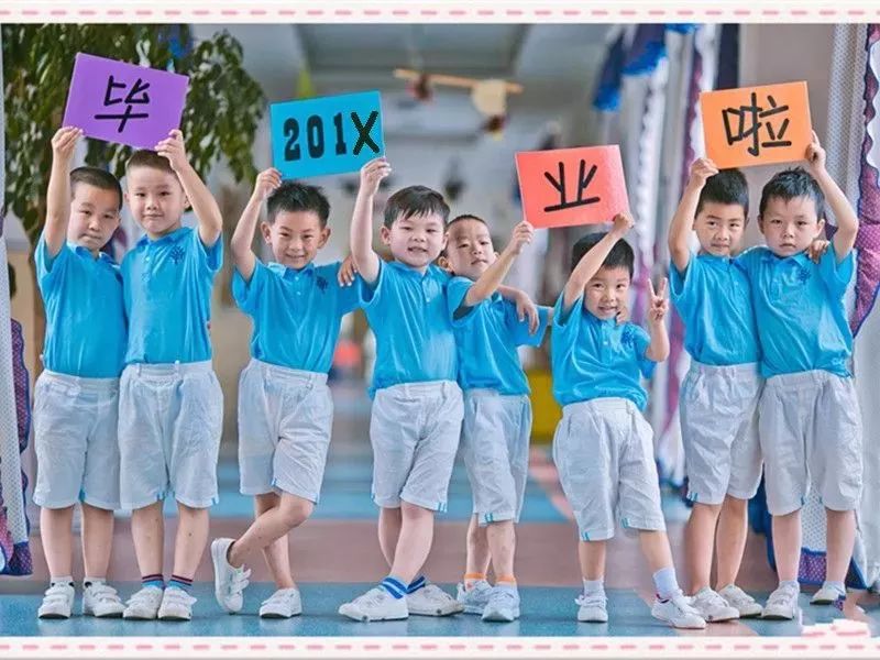 2022最萌幼儿园创意毕业照