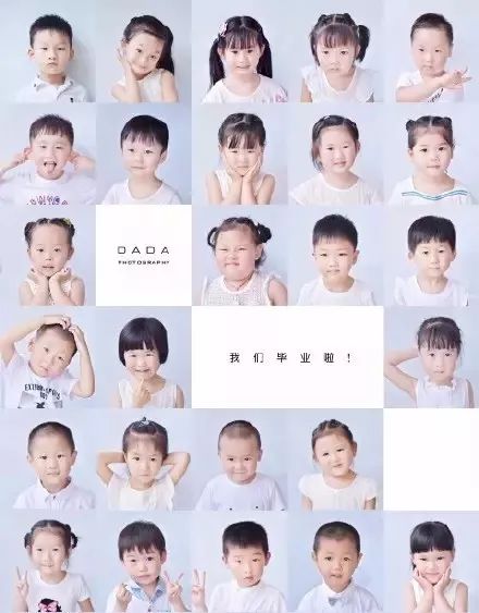 2022最萌幼儿园创意毕业照