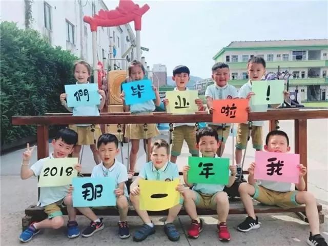 2022最萌幼儿园创意毕业照