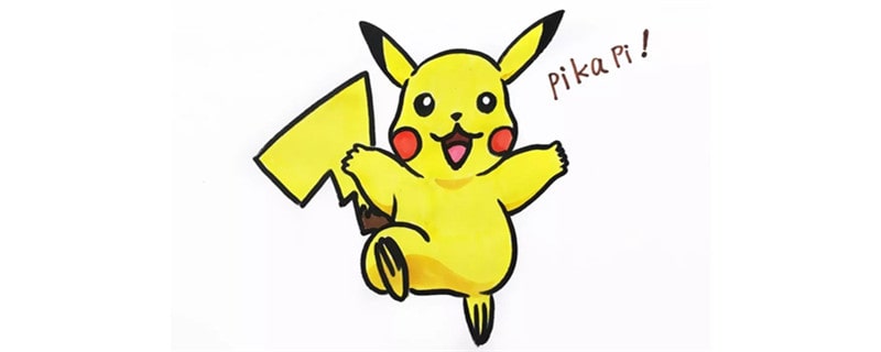 画开心的皮卡丘简笔画图片教程