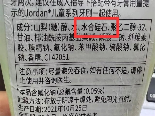 宝宝牙膏怎么选