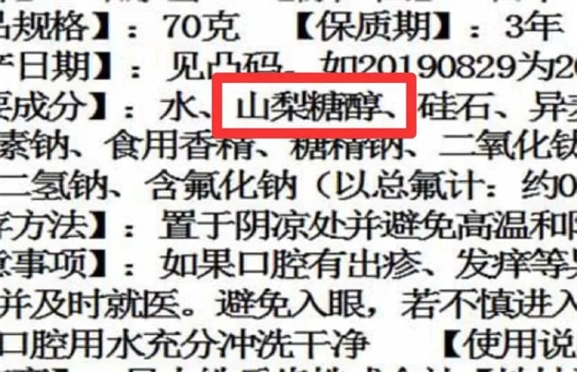 宝宝牙膏怎么选