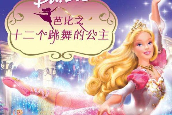 经典格林童话故事十篇