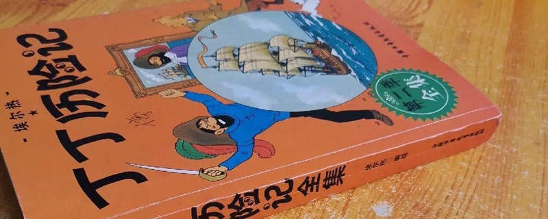 8-12岁儿童故事书有哪些