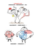 幼儿园小朋友上小学前必读的25本成长绘本