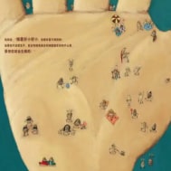 幼儿园小朋友上小学前必读的25本成长绘本