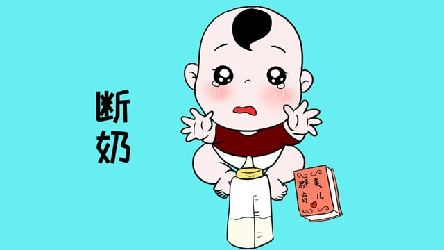 这些时候不适宜断奶