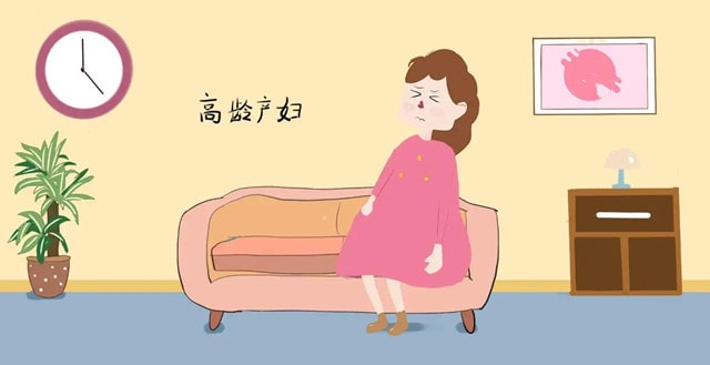 女性多大算高龄产妇？备孕有哪些风险？