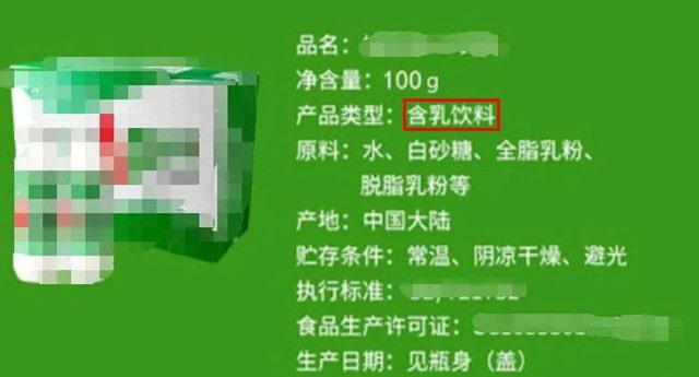 这4种液体饮料不推荐给孩子喝