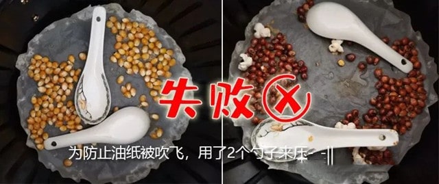 空气炸锅做爆米花的做法