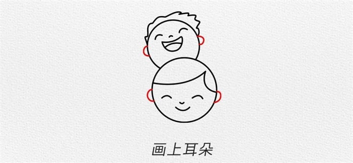 父亲节图片简笔画怎么画