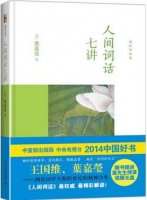 腹有诗书气自华，5本中国古典诗词滋养你的灵魂
