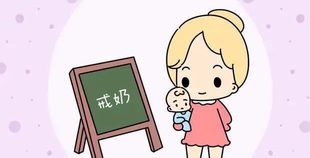 8个技巧搞定“奶瘾”宝宝