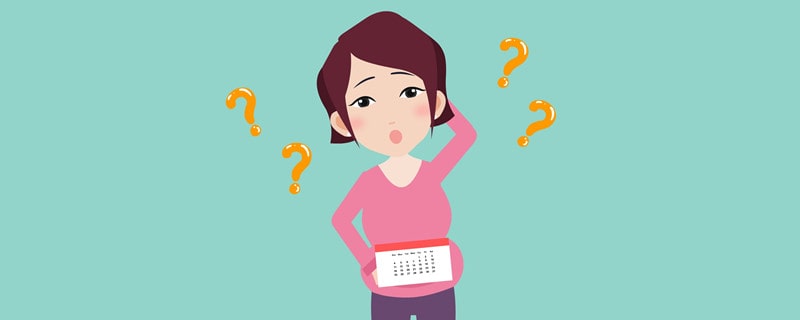 预产期怎么算时间