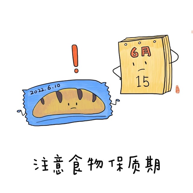 给孩子的暑假安全教育儿歌