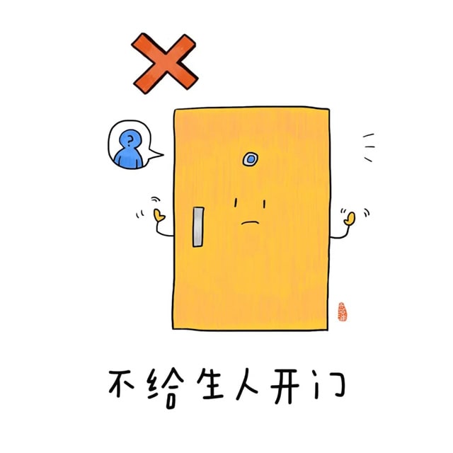 给孩子的暑假安全教育儿歌