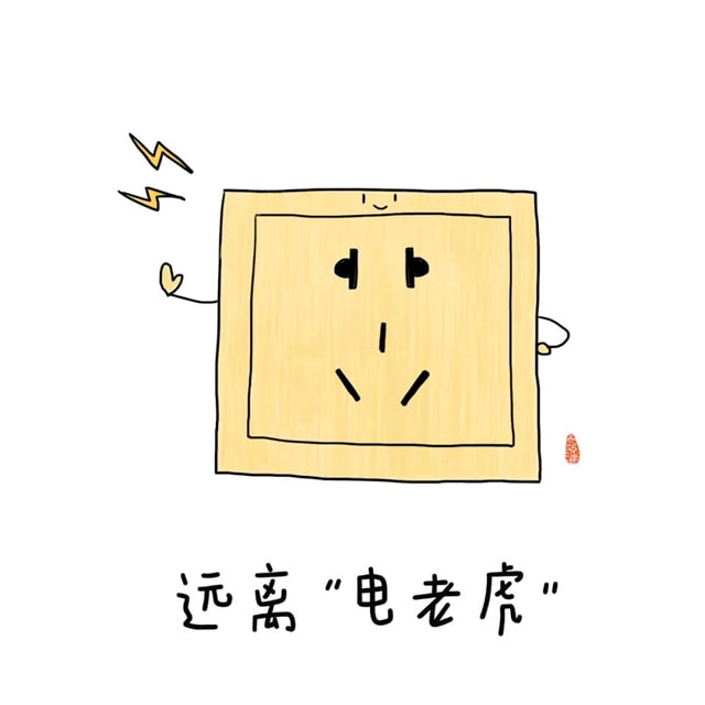 给孩子的暑假安全教育儿歌