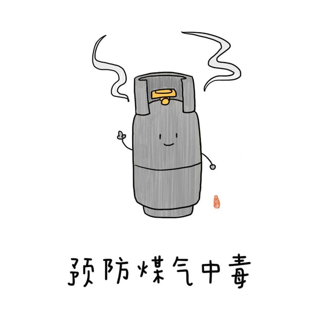 给孩子的暑假安全教育儿歌