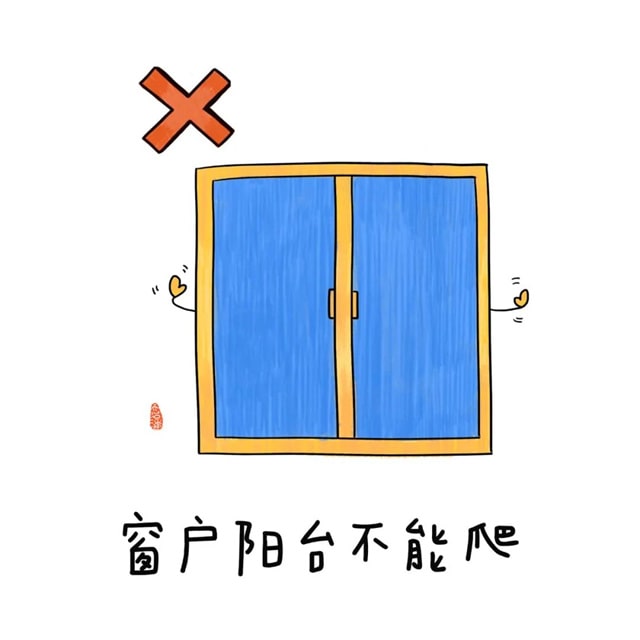 给孩子的暑假安全教育儿歌