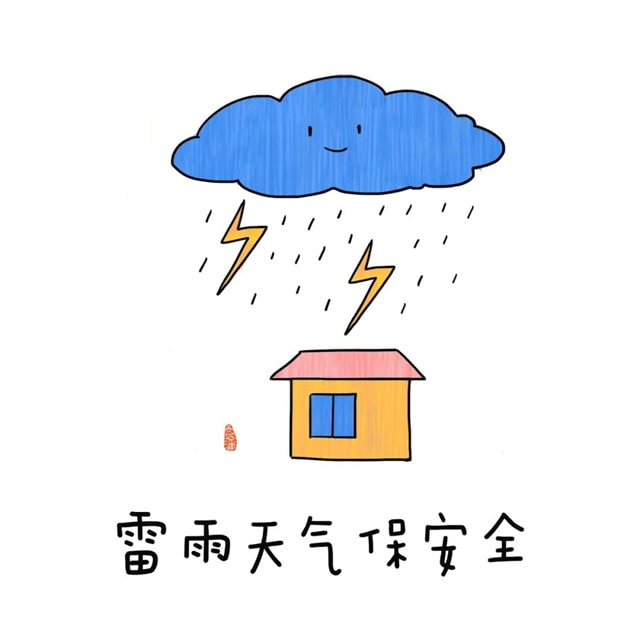 给孩子的暑假安全教育儿歌