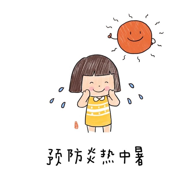 给孩子的暑假安全教育儿歌