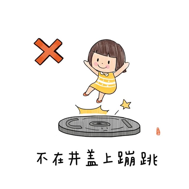 给孩子的暑假安全教育儿歌