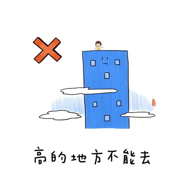 给孩子的暑假安全教育儿歌