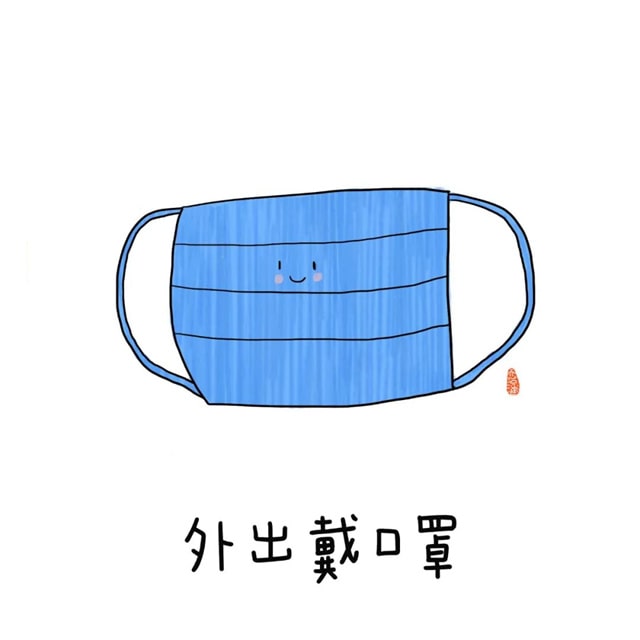 给孩子的暑假安全教育儿歌