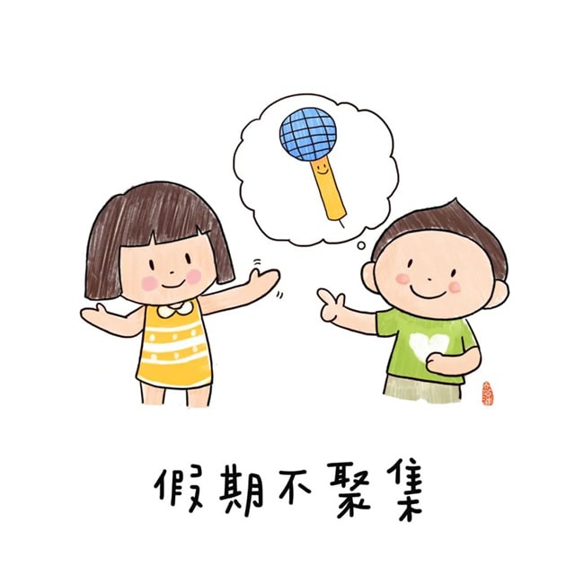 给孩子的暑假安全教育儿歌