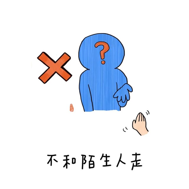 给孩子的暑假安全教育儿歌