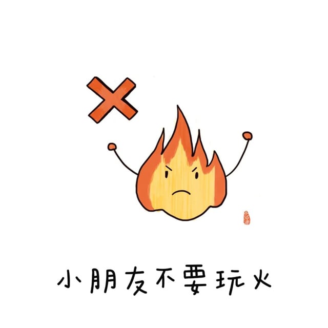 给孩子的暑假安全教育儿歌