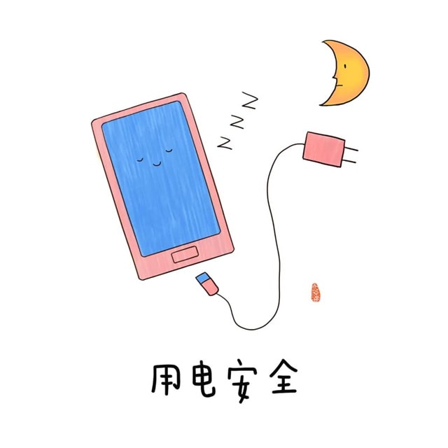 给孩子的暑假安全教育儿歌