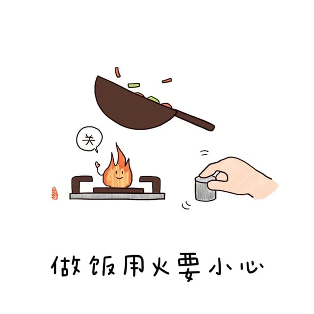 给孩子的暑假安全教育儿歌