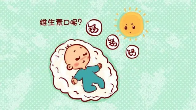 婴幼儿补钙到底怎么补