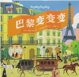 15本历史类好书推荐，为孩子拓视野，提格局