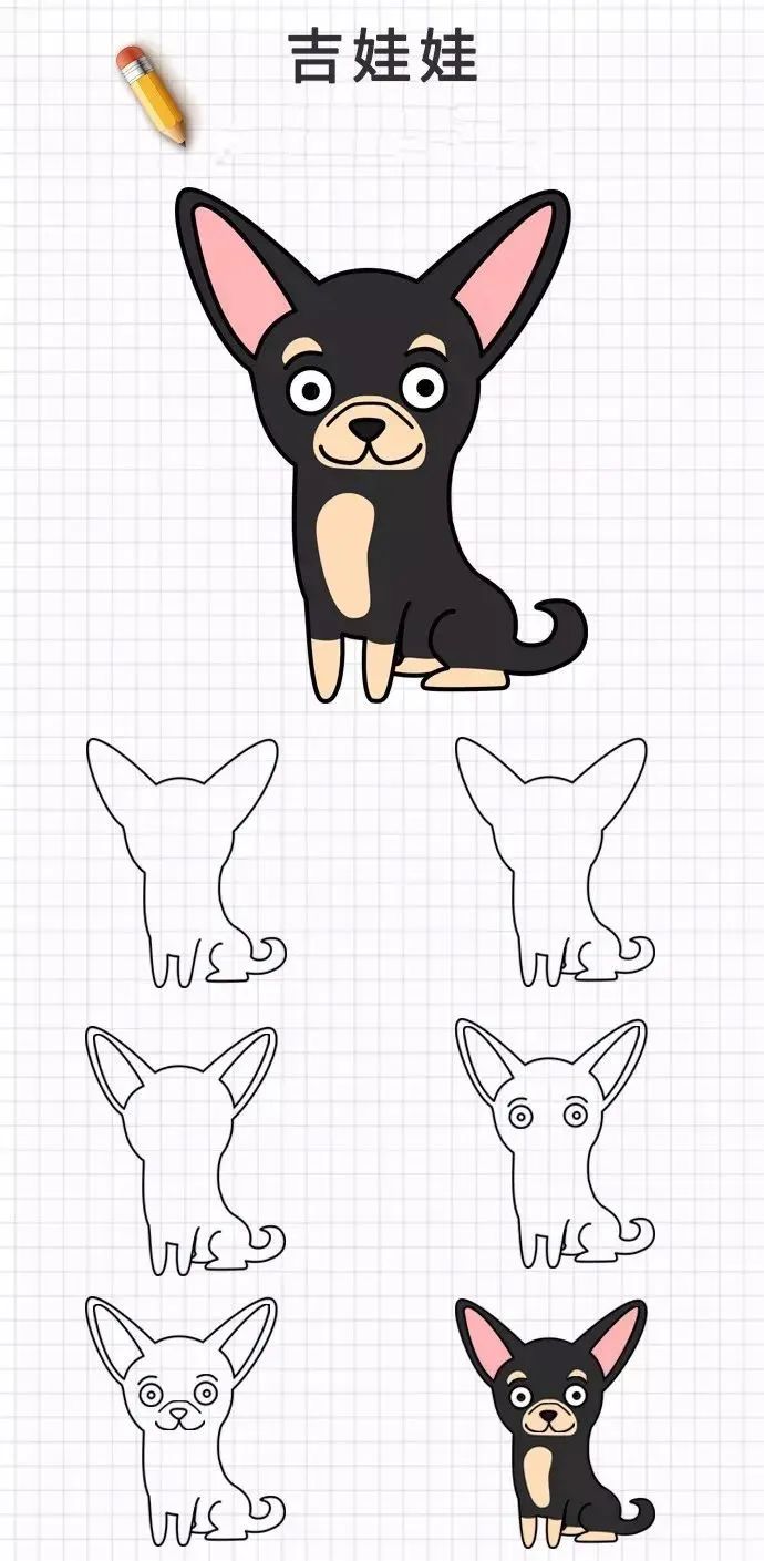 20种超萌狗狗简笔画怎么画教程大全