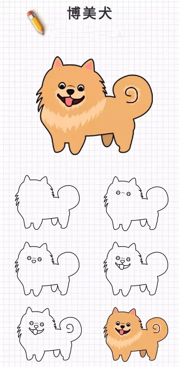 20种超萌狗狗简笔画怎么画教程大全