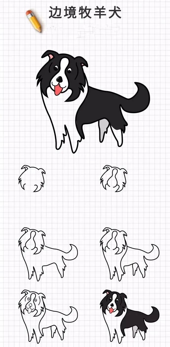 20种超萌狗狗简笔画怎么画教程大全