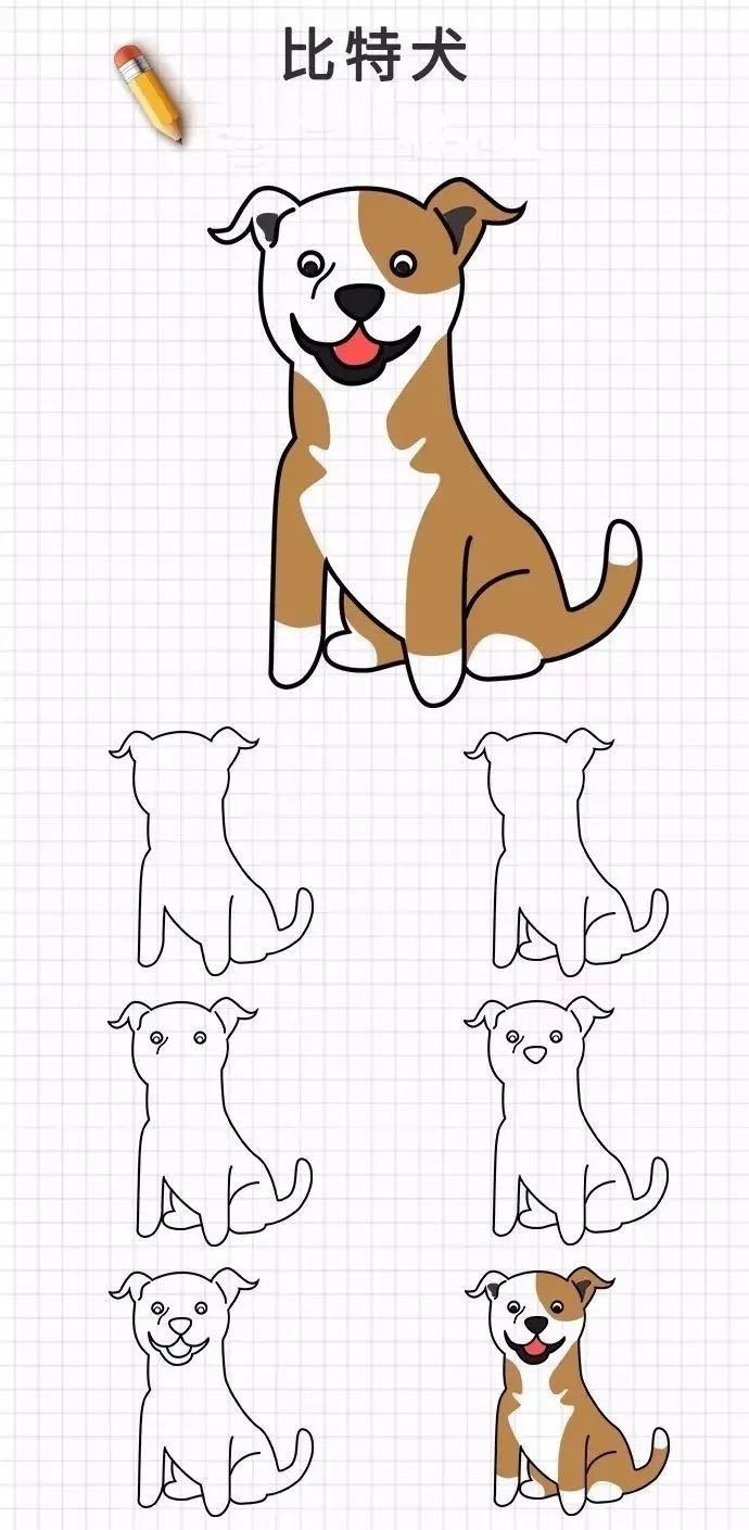 20种超萌狗狗简笔画怎么画教程大全