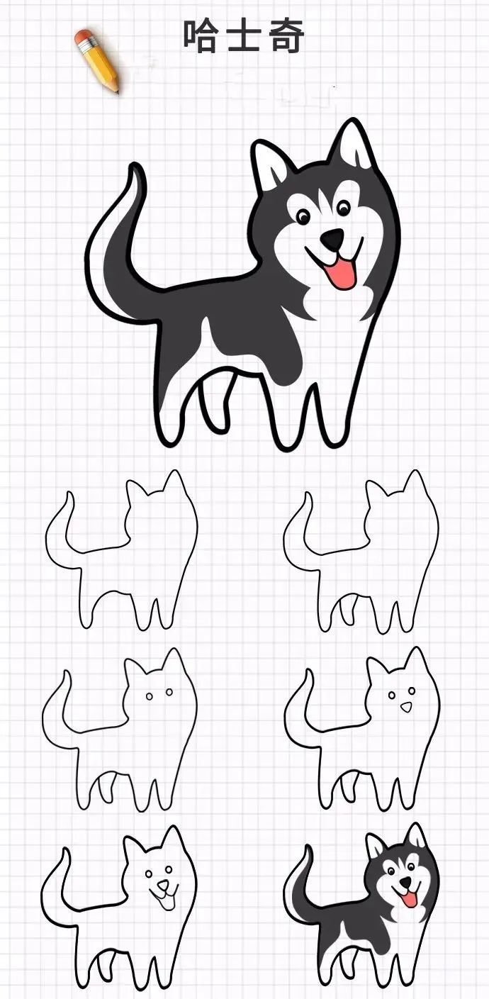 20种超萌狗狗简笔画怎么画教程大全