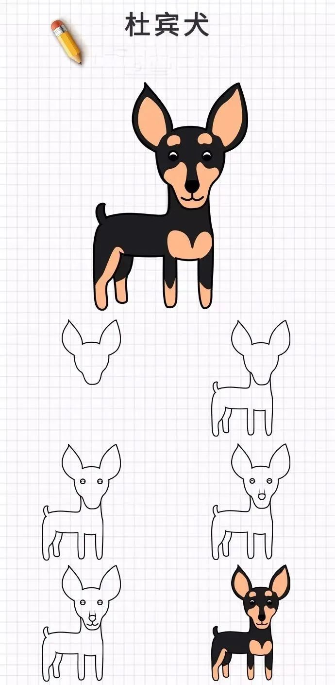 20种超萌狗狗简笔画怎么画教程大全