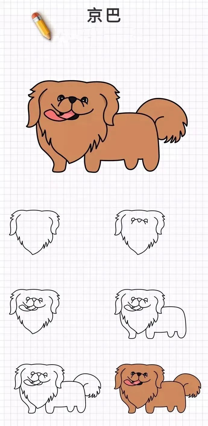 20种超萌狗狗简笔画怎么画教程大全