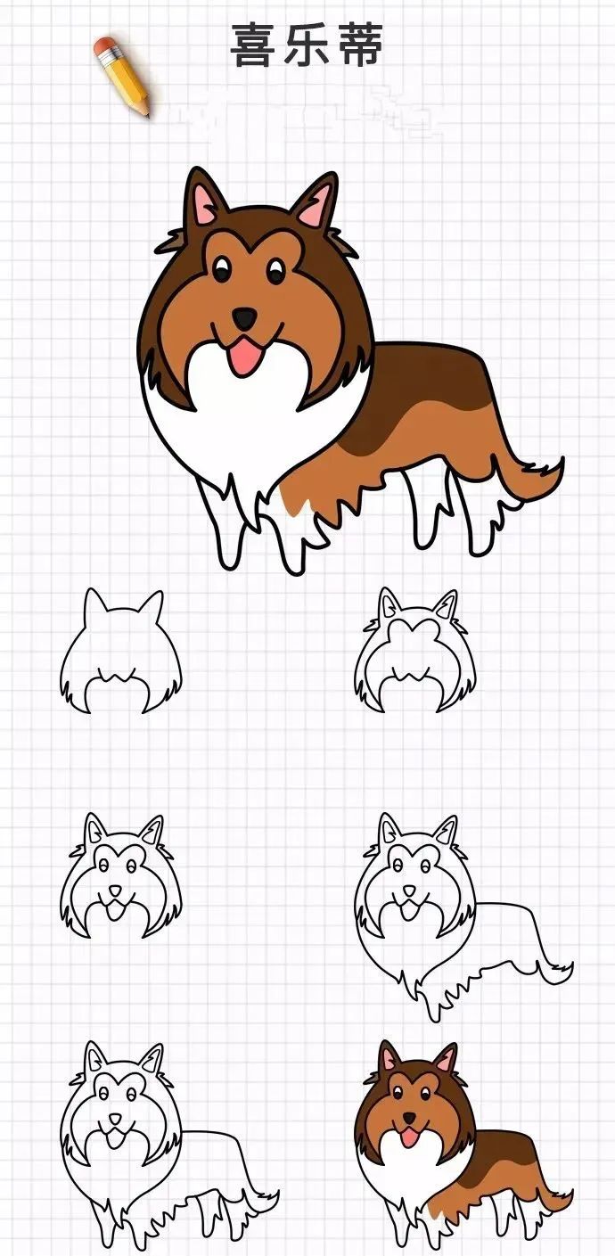 20种超萌狗狗简笔画怎么画教程大全
