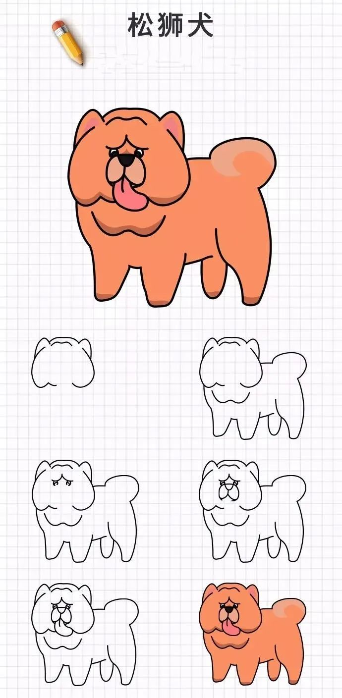 20种超萌狗狗简笔画怎么画教程大全