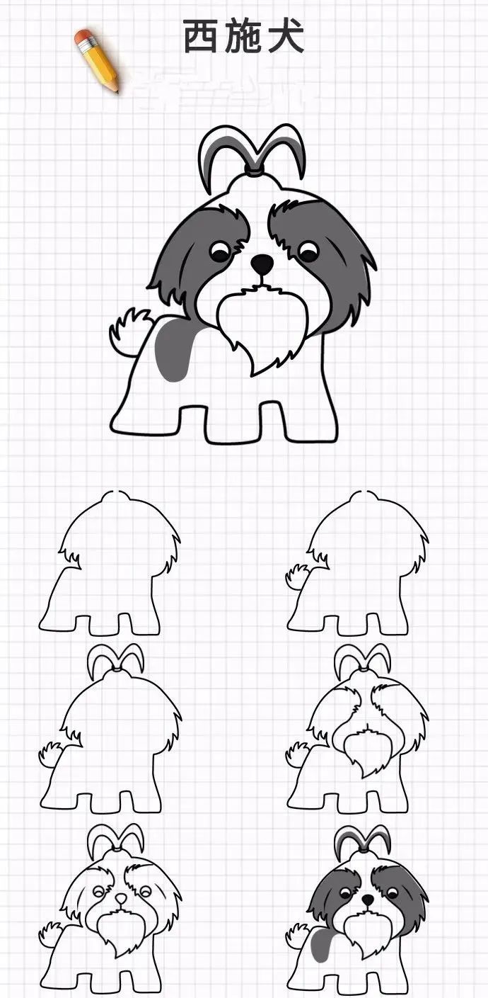 20种超萌狗狗简笔画怎么画教程大全
